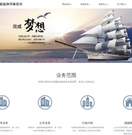 河北冀强律师事务所