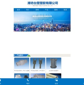 PVC管材批发,PVC给水管件,华亚管材