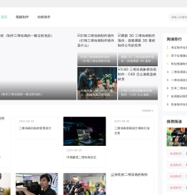 DV非编之家论坛首页