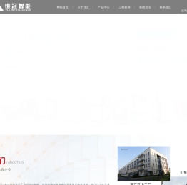 浙江维冠智能装备有限公司