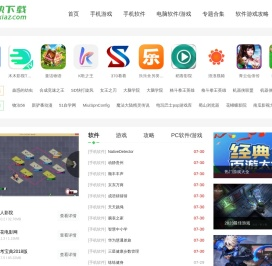 精品手机游戏推荐