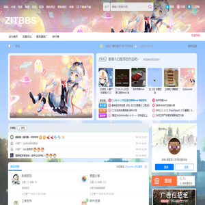 Minecraft(我的世界)小僵尸论坛