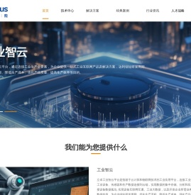 江苏立卓信息技术有限公司