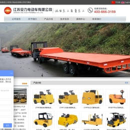 蓄电池牵引车,电动牵引车