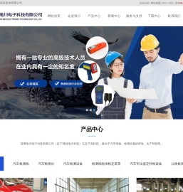 汽车二级维护检测线