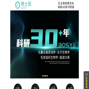 养发馆加盟