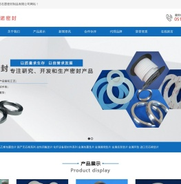 太仓市凯诺石墨密封制品有限公司
