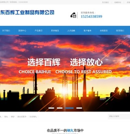 合金钢丸