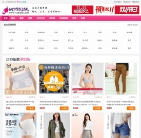 2025时尚孕妇装