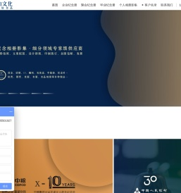 同学聚会纪念册制作