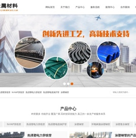 热浸塑穿线管厂家,涂塑钢管现货供应
