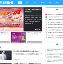 华北科技网