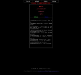 开心快乐每一天