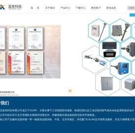 河北蓝肯科技有限公司