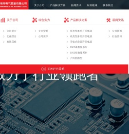 12V开关电源