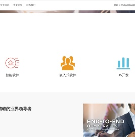 家乡互动（厦门）网络科技有限公司