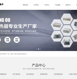 镇江电子散热器,散热器铝型材生产厂家