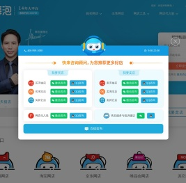 舞泡官网