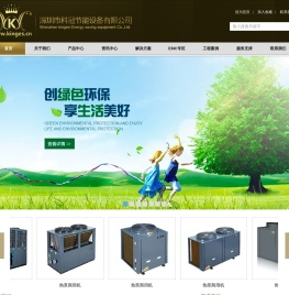联系我们