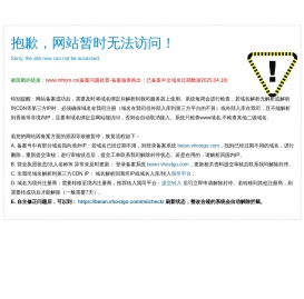 南通市恒瑞精密机械制造有限公司
