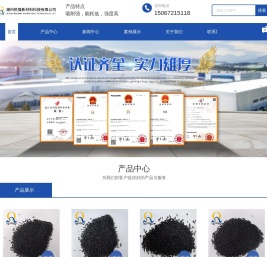 湖州碳分子筛厂家