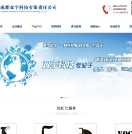 【喷漆房制造