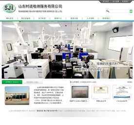 网站首页