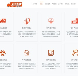 倘卖无