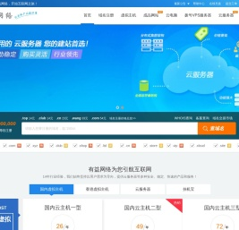 有益网络