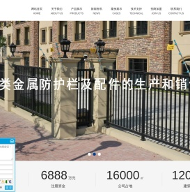江苏凯键金属制品科技有限公司