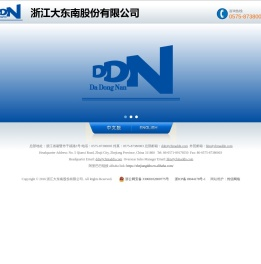 浙江大东南股份有限公司