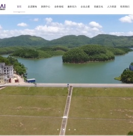 广西聚海工程勘察设计有限公司