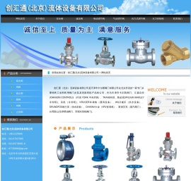 卡尔斯阀门