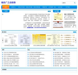 江苏外资公司注册