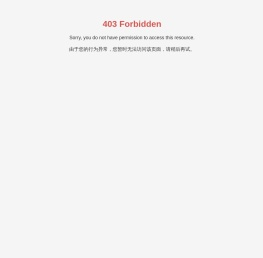 广东日建消防科技有限公司