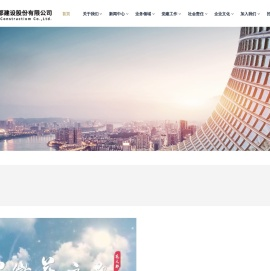 安徽花之都建设股份有限公司