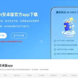 鑫宝财经网