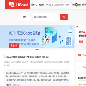 U8