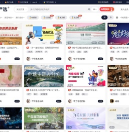 【灵感严选】策划人宝藏方案库.PPT