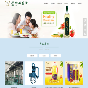 浙江云问食品科技有限公司
