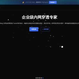 ZeroNews（零讯）