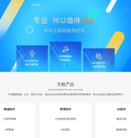 天牧官网