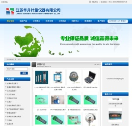 小流量玻璃转子流量计