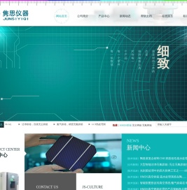 洁净烘箱