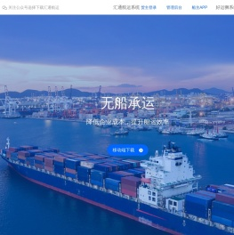 物流发货