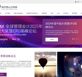 AICPA&CIMA