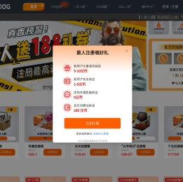 uudog钥匙