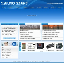 网站首页