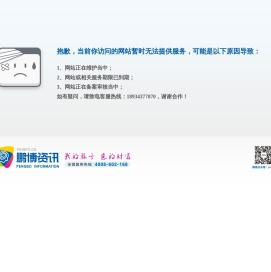 肇庆创富新材料科技股份有限公司