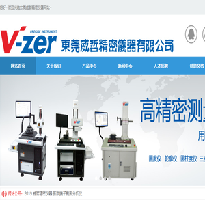 一键式快速影像尺寸测量仪,端子截面分析仪
